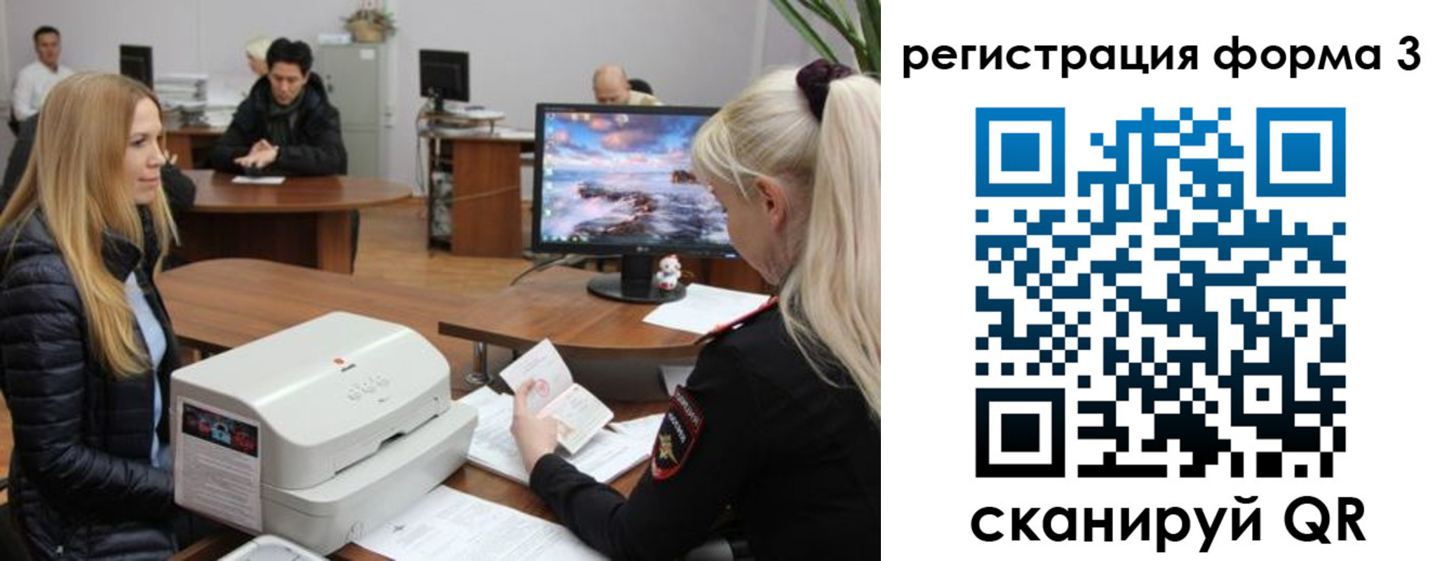прописка иностранных граждан в Порхове