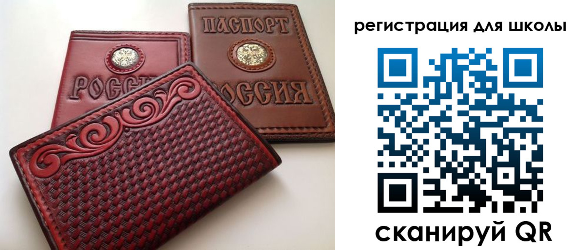 временная регистрация недорого в Порхове