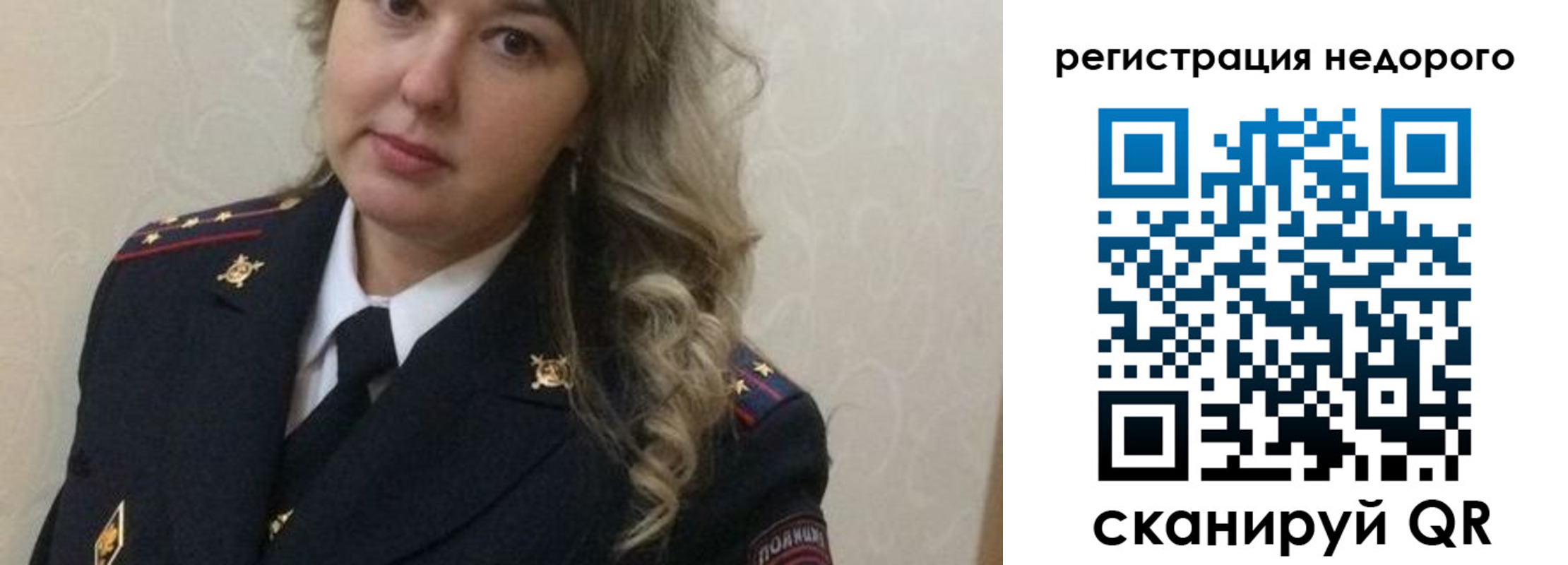 прописка от собственника в Порхове